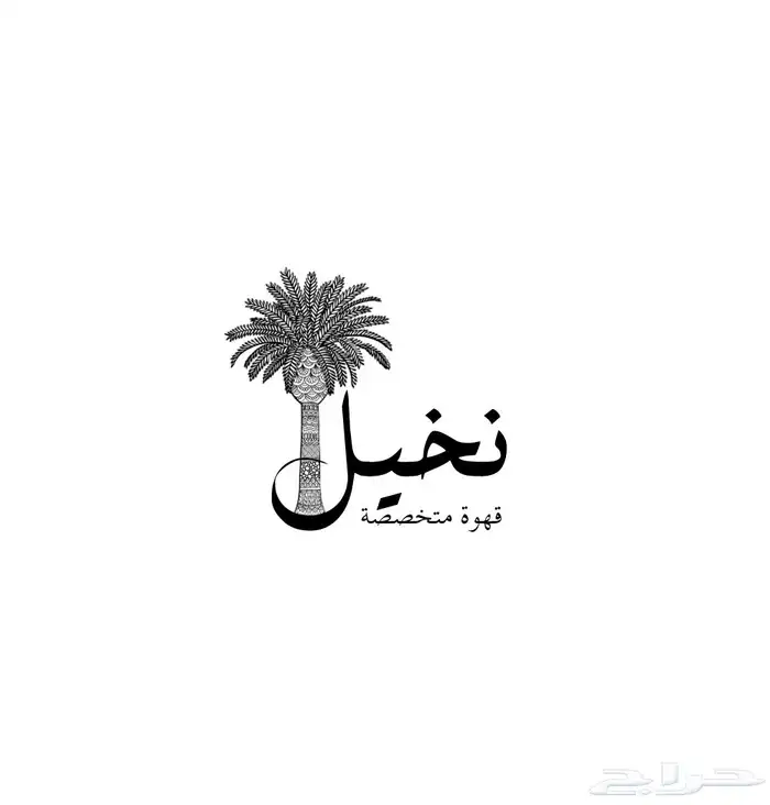 تصميم لوقو (شعار) 0