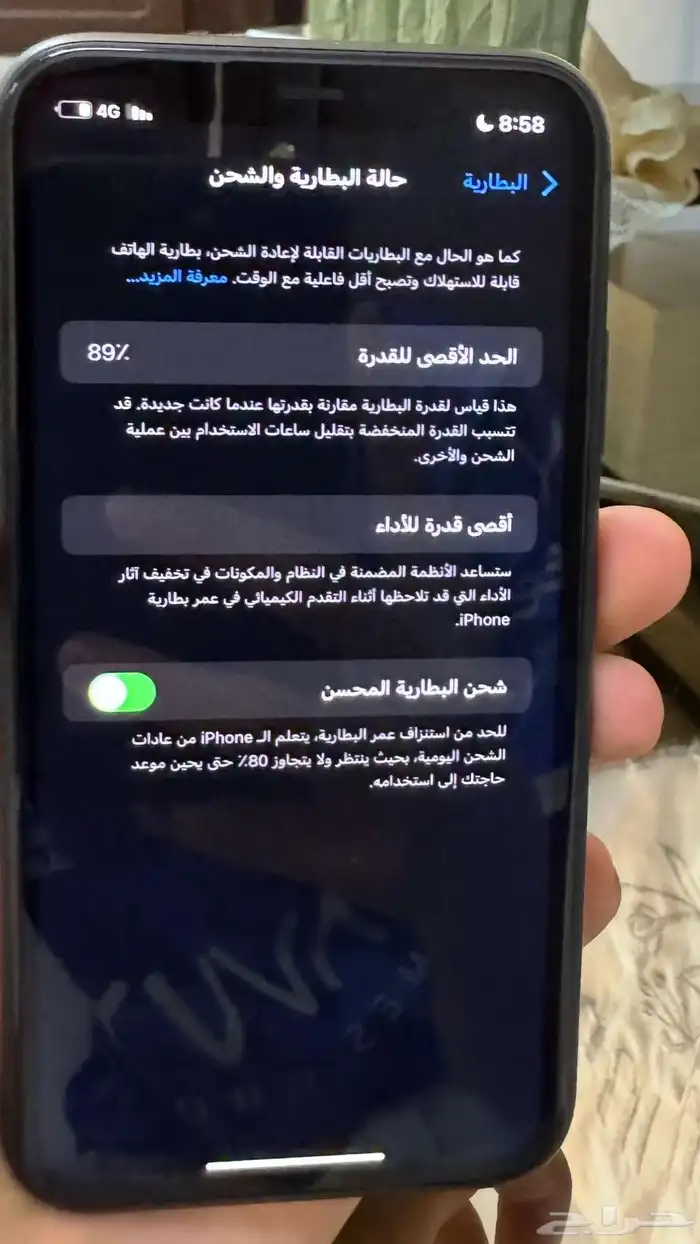 ايفون 11 مهو مفكوك 7
