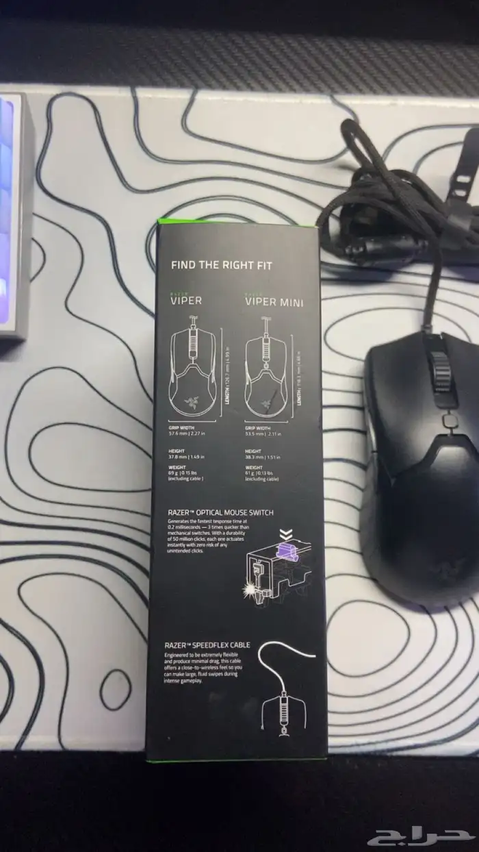 ماوس ريزر فايبر ميني VIPER MINI 2