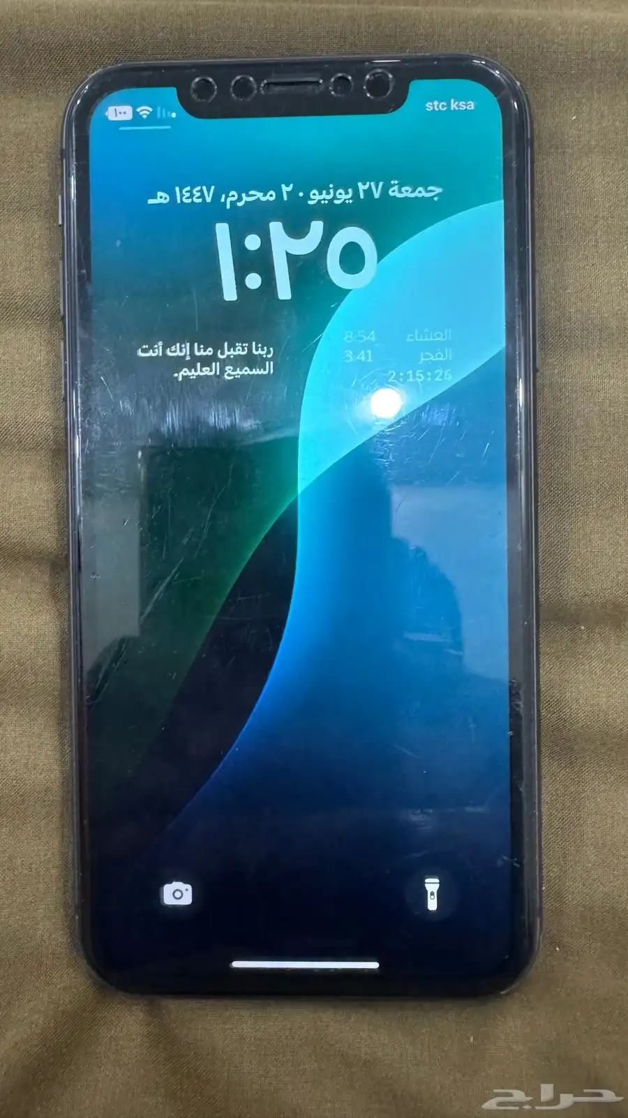 ايفون 11 عادي للبيع 0