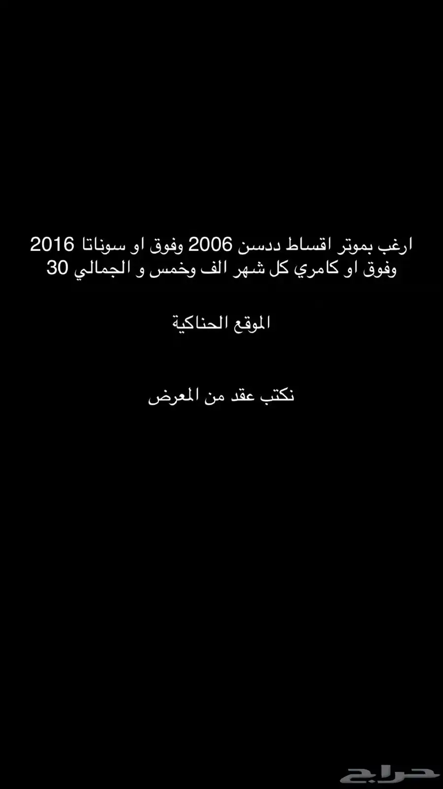 سوناتا 0