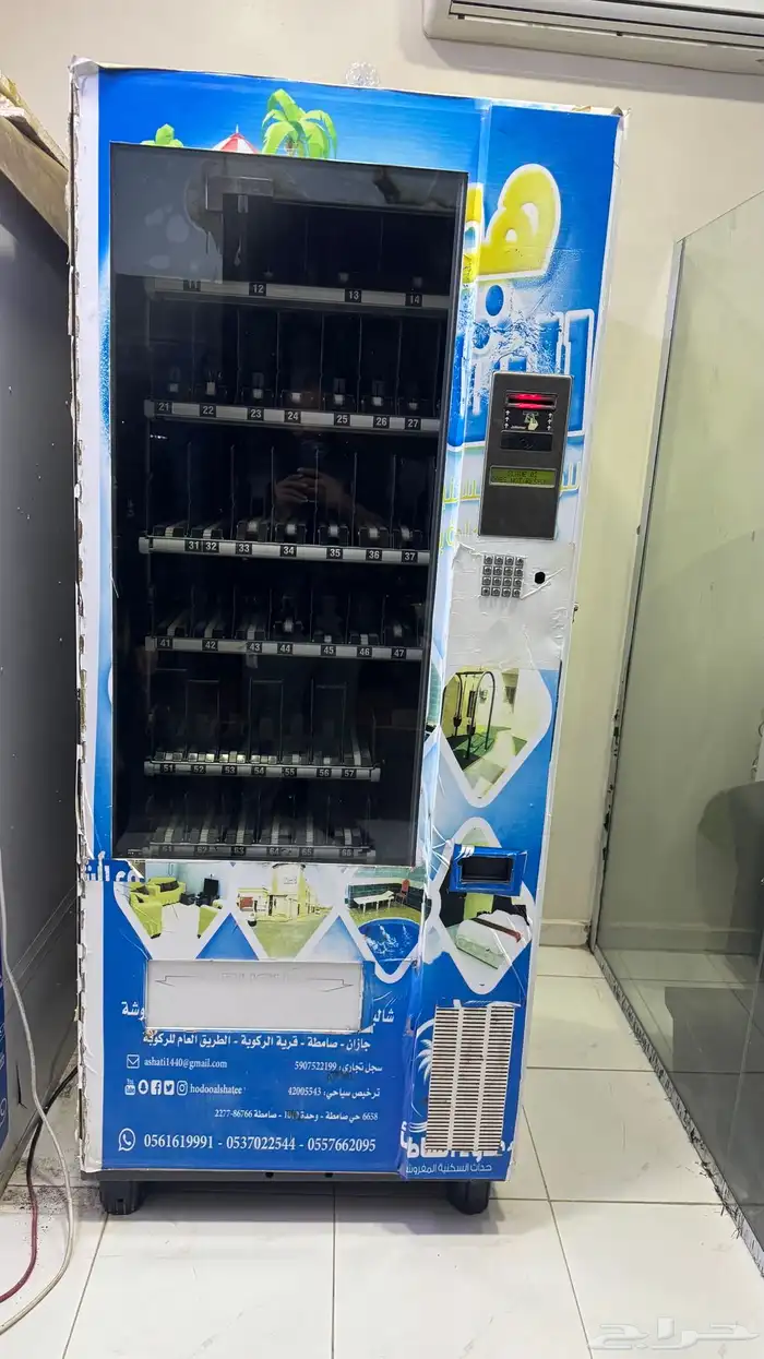 مكائن بيع ذاتي 0