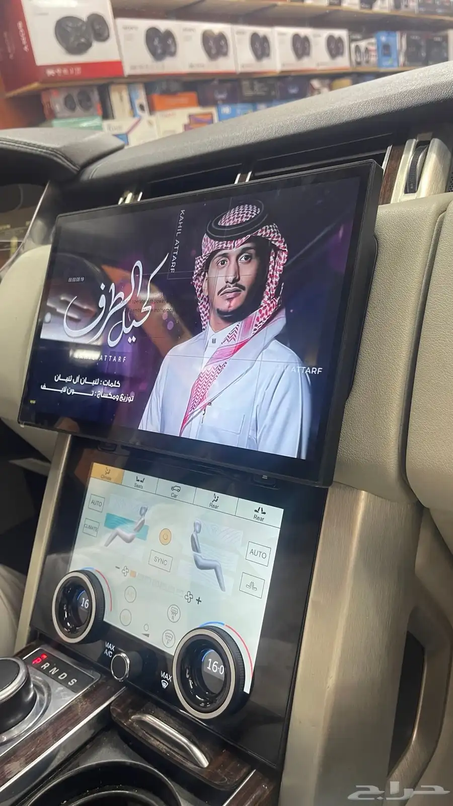 شاشات رنج روفر 3
