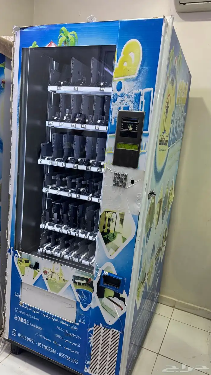 مكائن بيع ذاتي 3