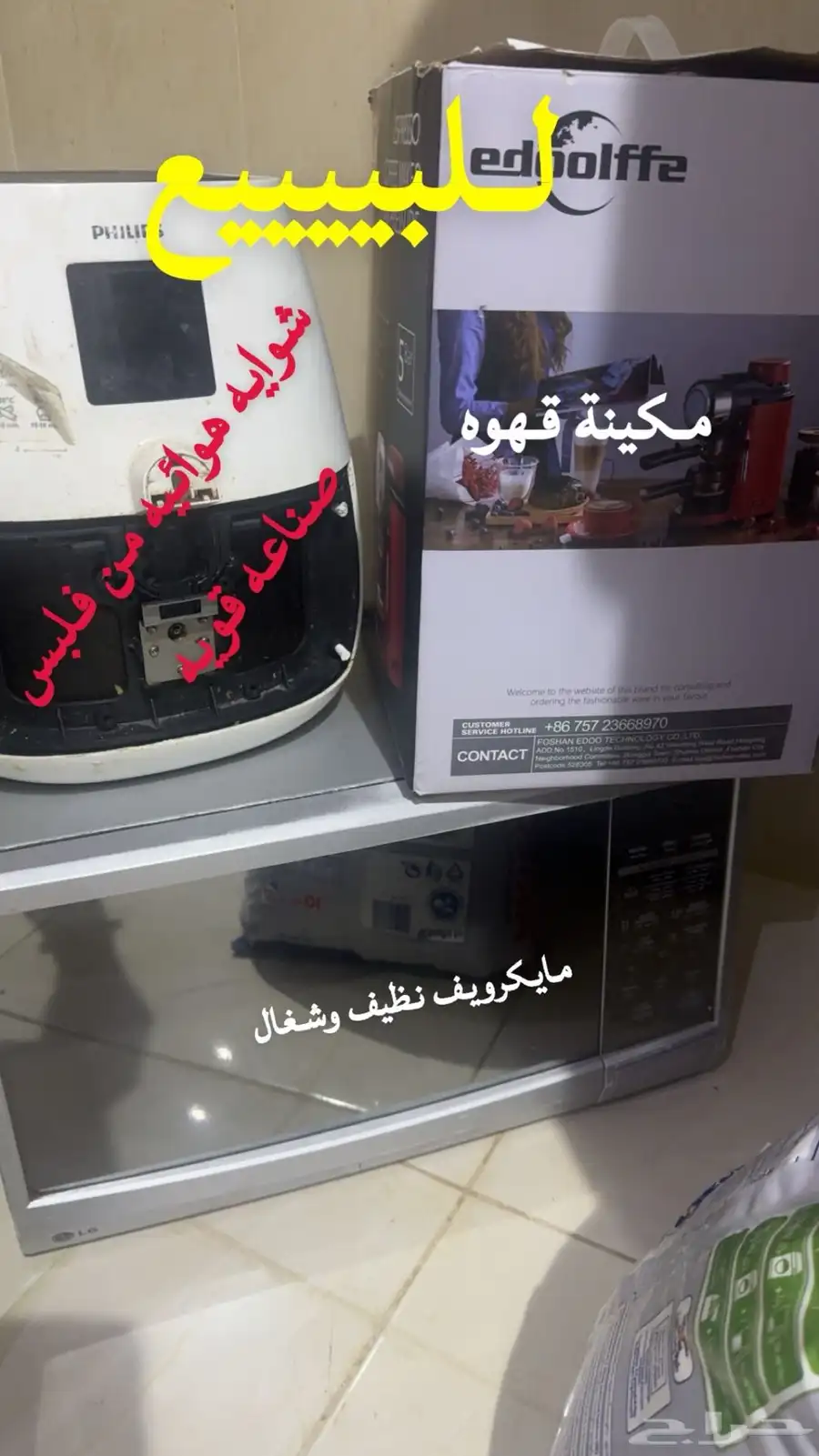 الطايف 0