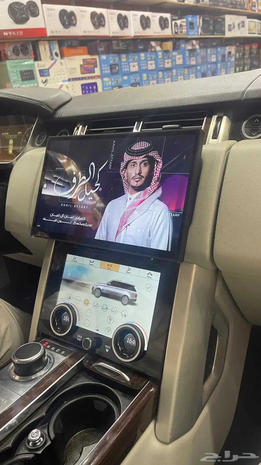 شاشات رنج روفر 1