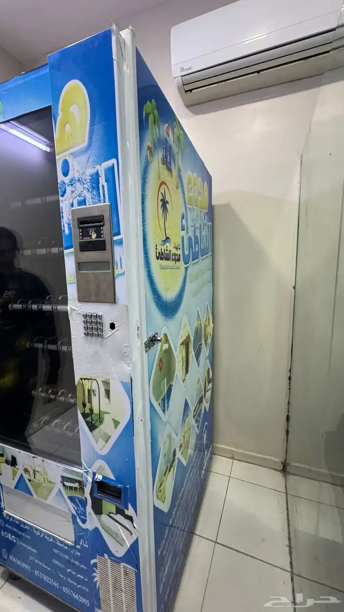 مكائن بيع ذاتي 2