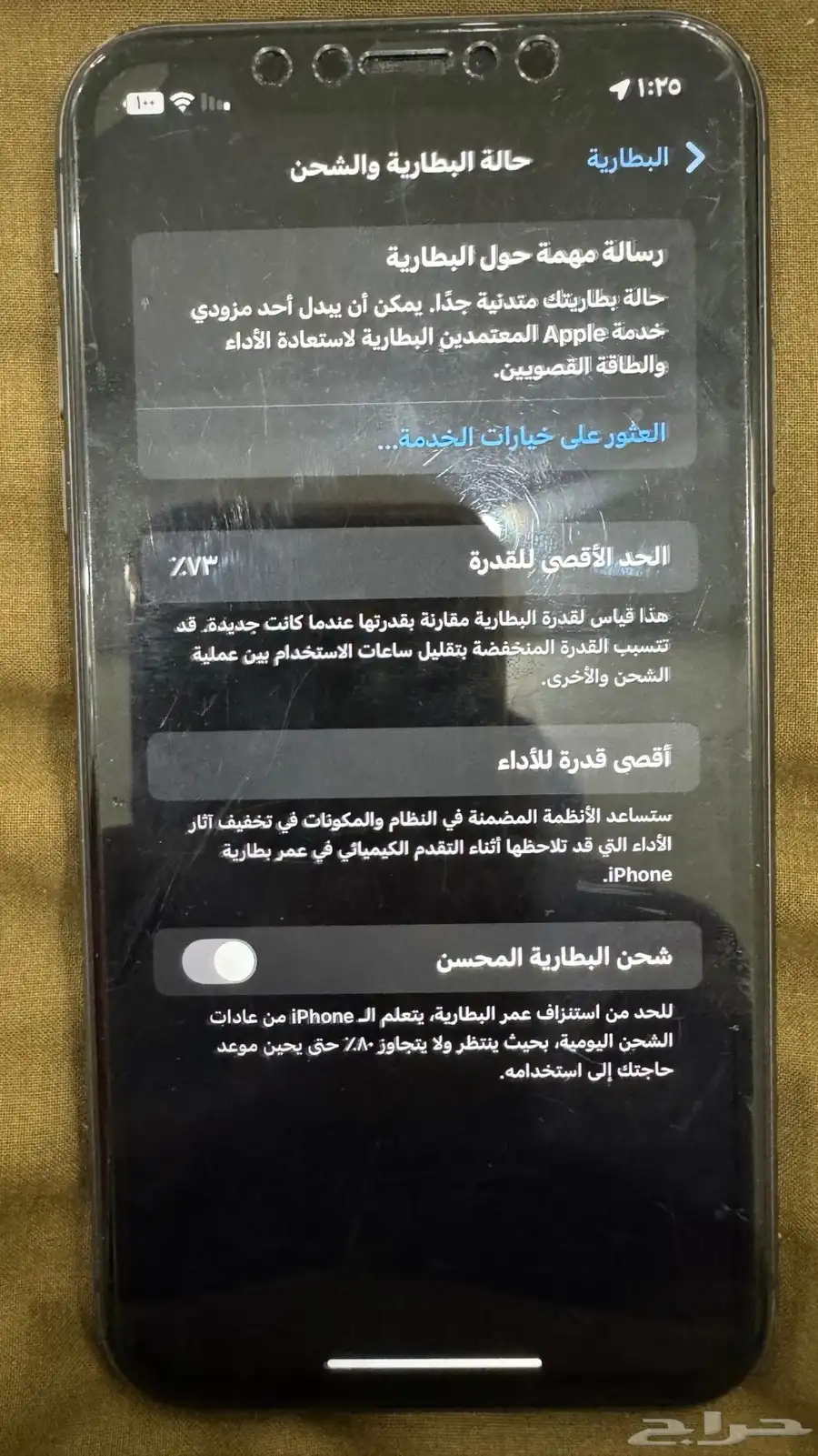 ايفون 11 عادي للبيع 2