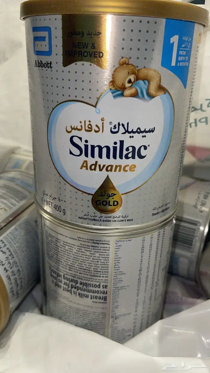 حليب أطفال حديثي الولادة ارخص من سعر الصيدلية 0