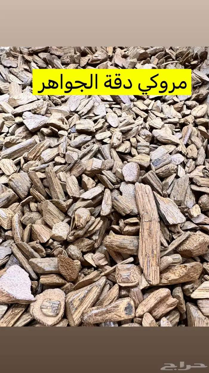 عروض على اعواد الاوقية 75 3
