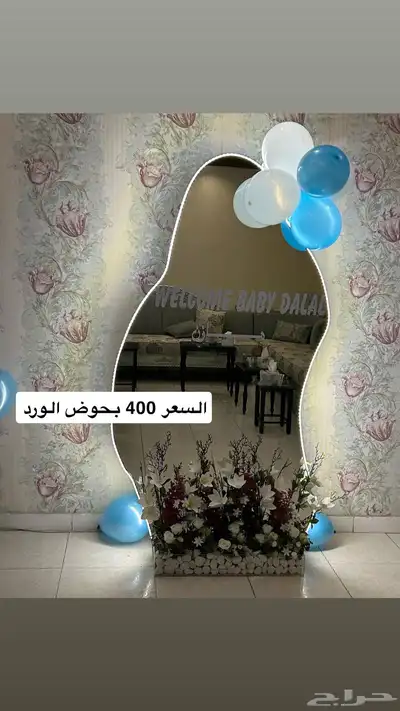 طاولات الاستقبال والخلفيات 2