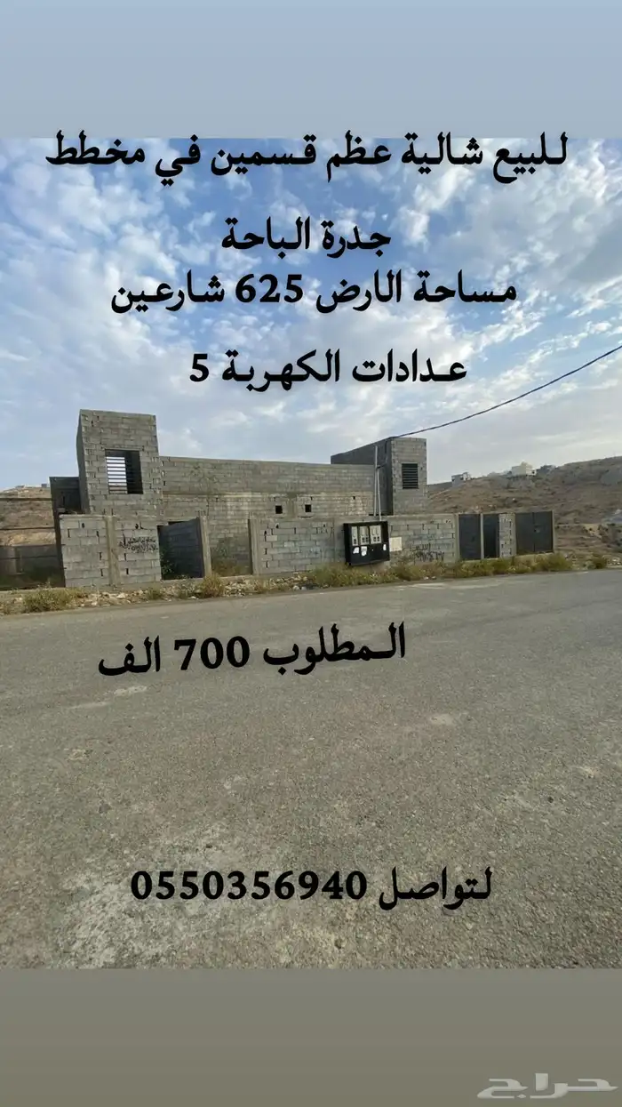 للبيع شالية عظم قسمين في مخطط جدره 0