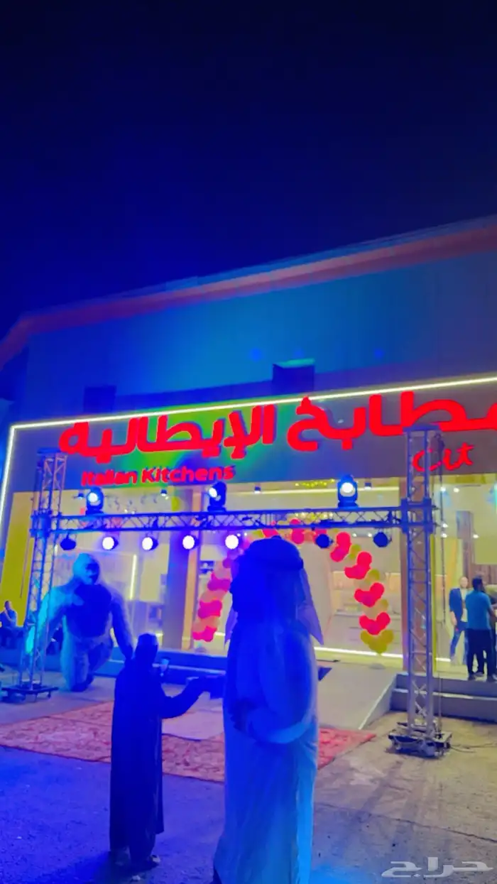 افتتاح محل 5