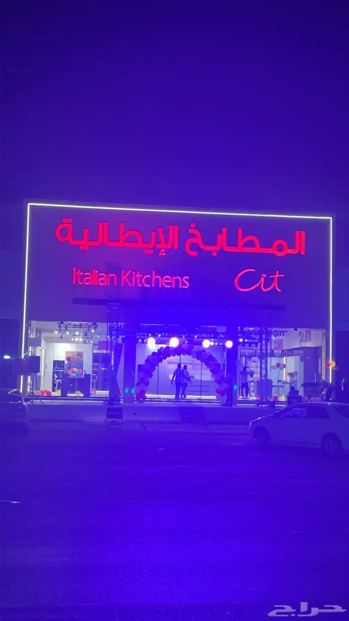 افتتاح محل 7