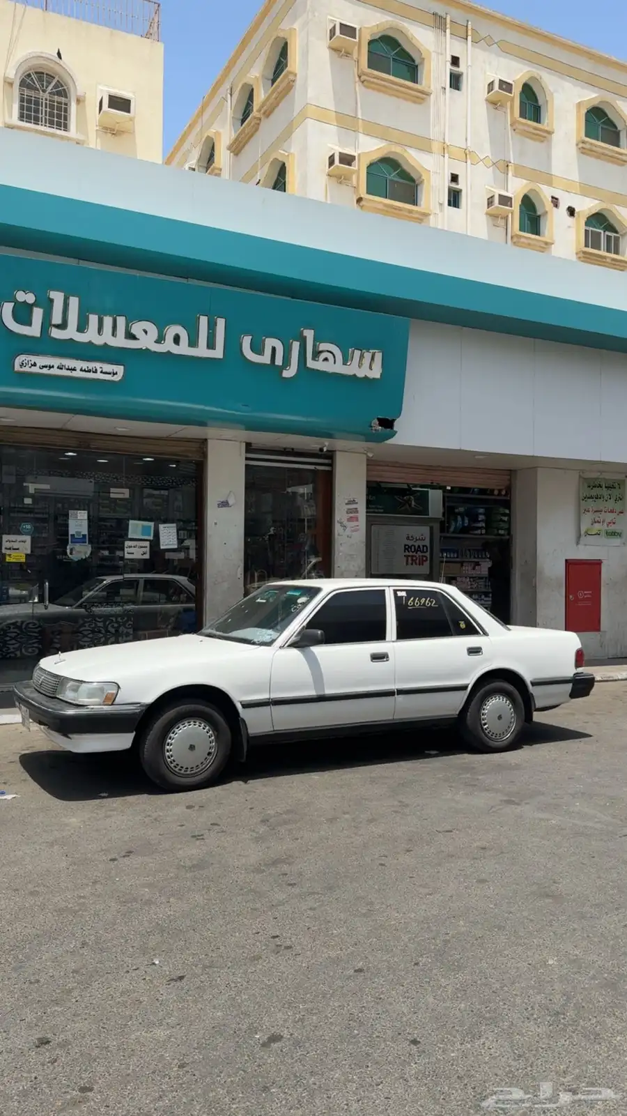 كرسيدا 1996 2