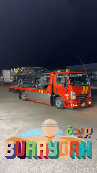 سطحه هدروليك الى الرياض 0
