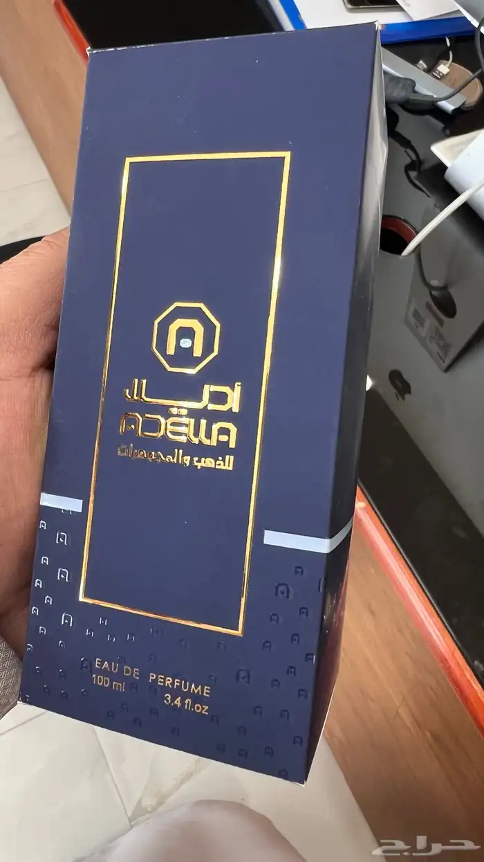 تصنيع جيع انواع العطور ومستحضرات التجميل 12