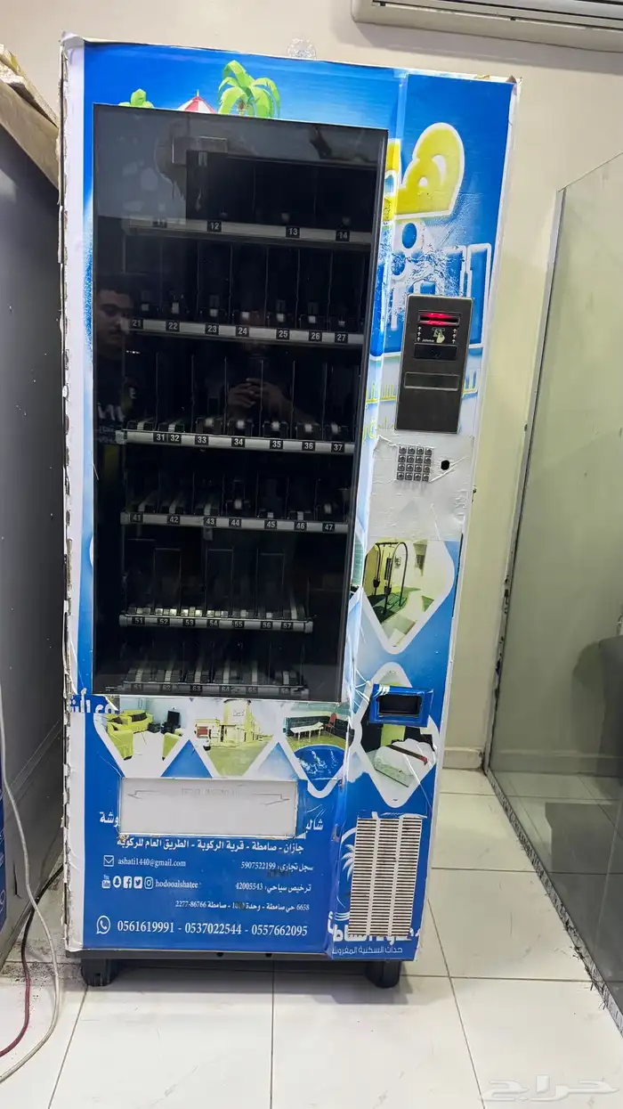 مكائن بيع ذاتي 1