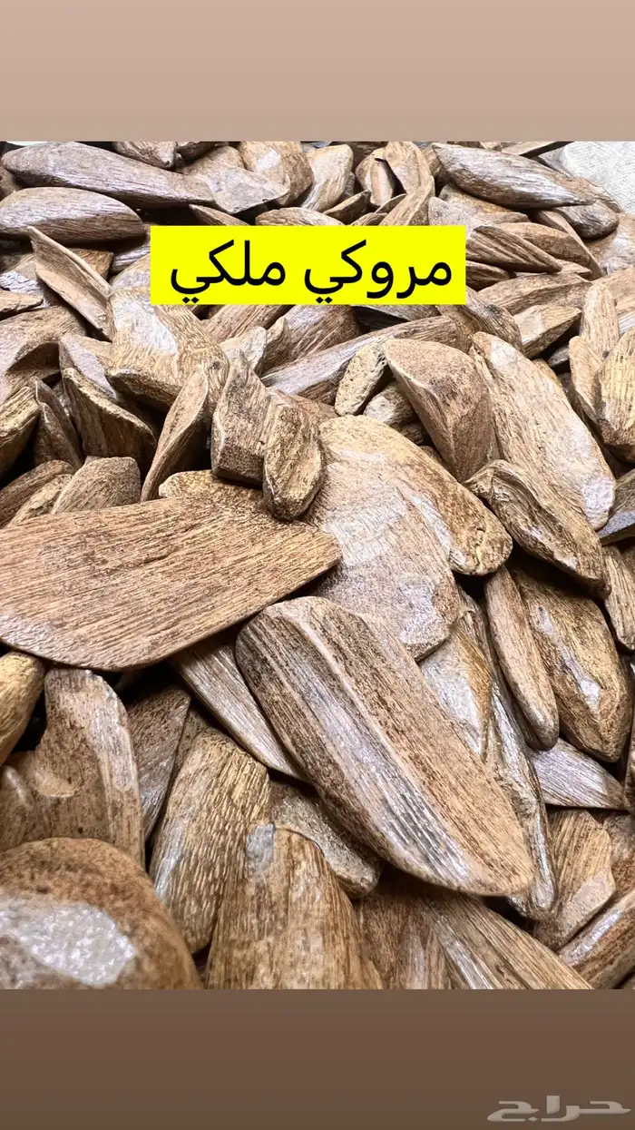 عروض على اعواد الاوقية 75 0