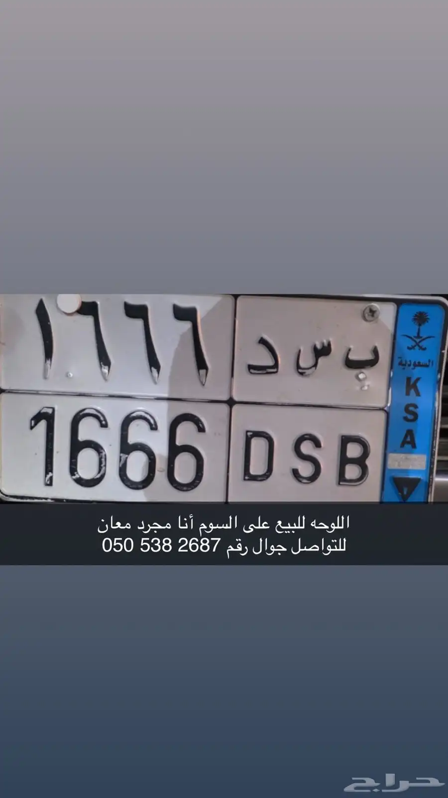 المجارده 0