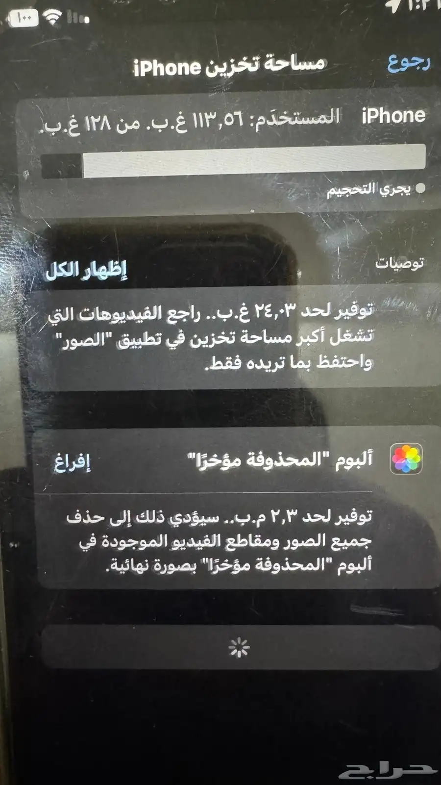 ايفون 11 عادي للبيع 4