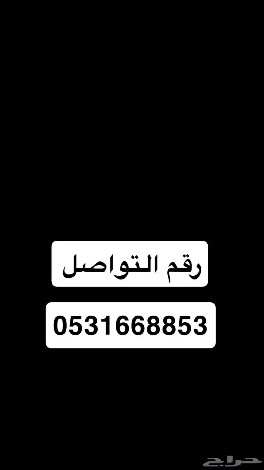 اسكاليد 2007 لؤلؤي 5