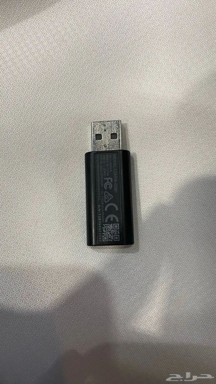 سماعات سوني 2