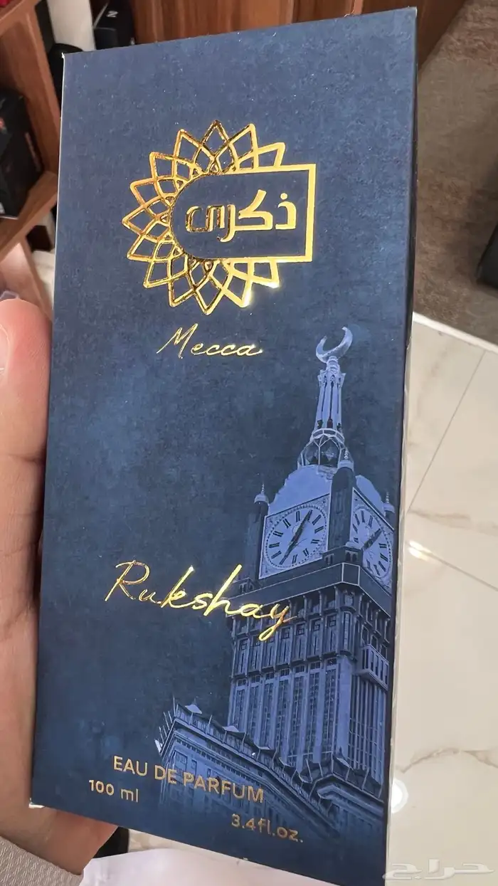 تصنيع جيع انواع العطور ومستحضرات التجميل 16