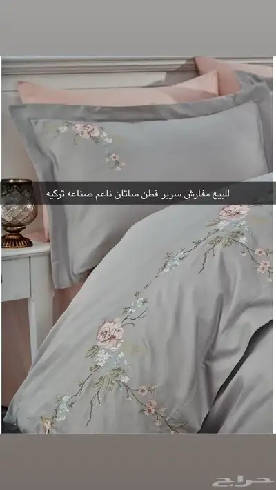 مفارش سرير قطن ساتان ناعم تركي 6 قطع 1
