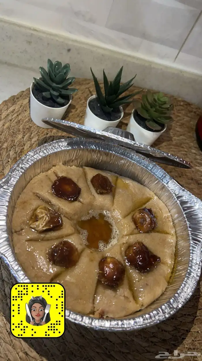 اسر منتجه الدمآم الخبر الظهران 14