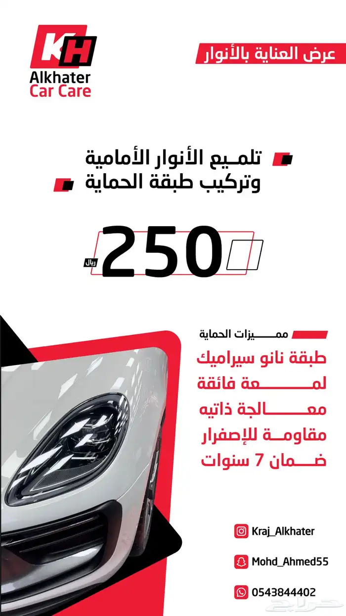 عروض الصيف تضليل عازل حراري حماية السيارة 2