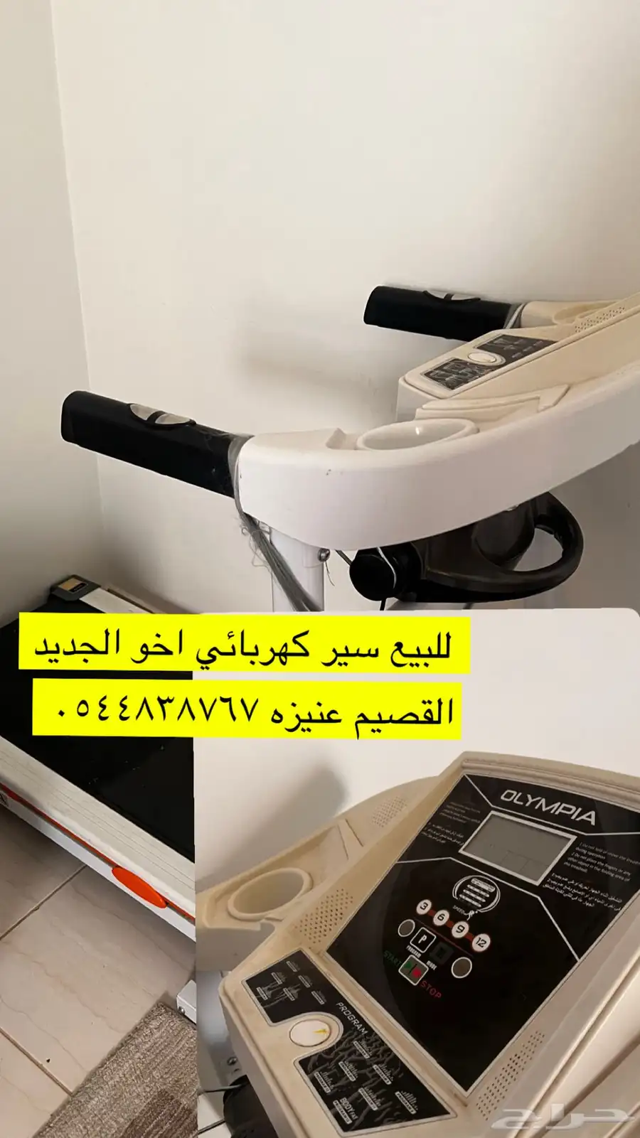 للبيع سير 0