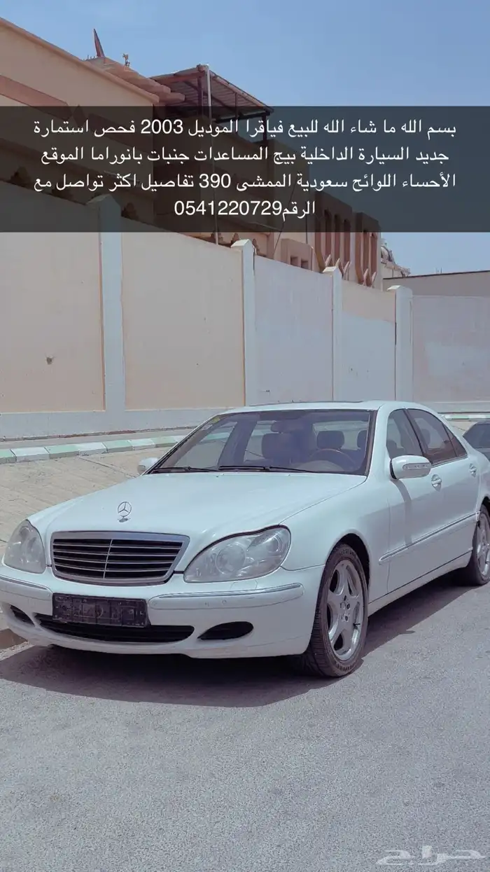مرسيدس فياقرا 0