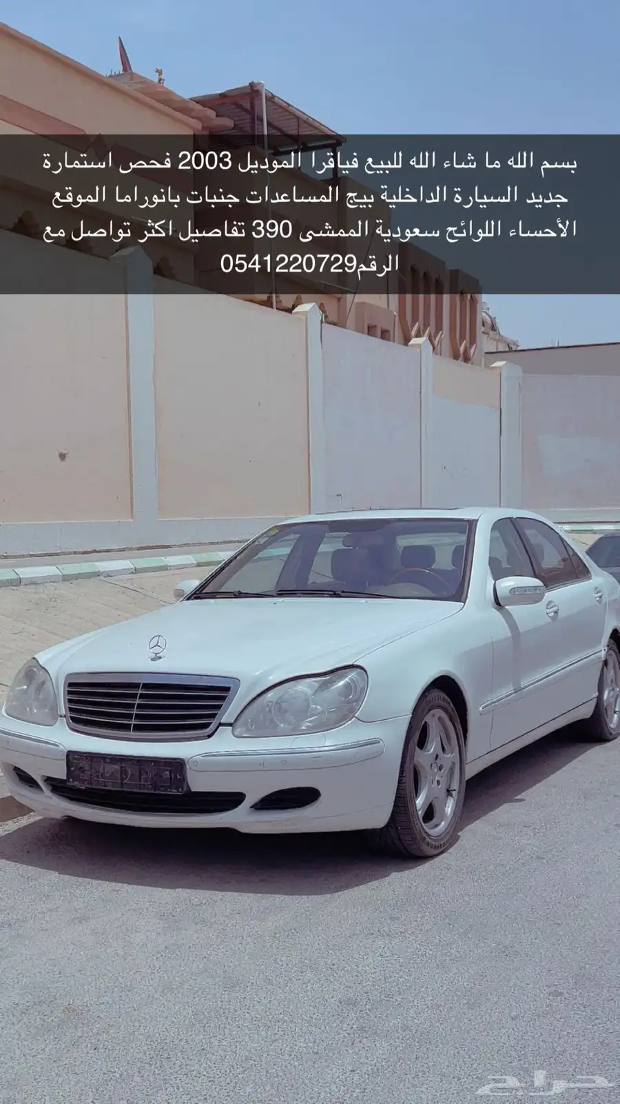 مرسيدس فياقرا 0