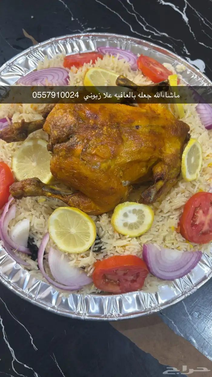 اكلات شعبيه 0