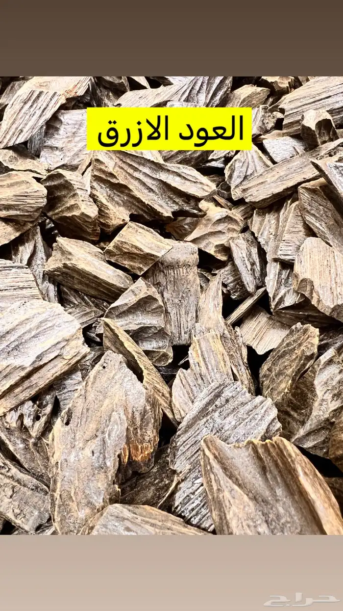 عروض على اعواد الاوقية 75 2