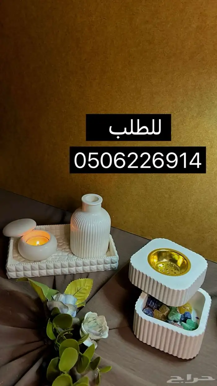 تحف هديا  مناسيات  توزيعات  مباخر جبسيات  كونكريت   كوسترا 13