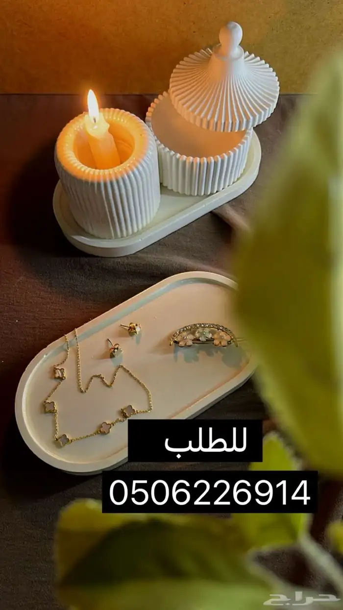 تحف هديا  مناسيات  توزيعات  مباخر جبسيات  كونكريت   كوسترا 14