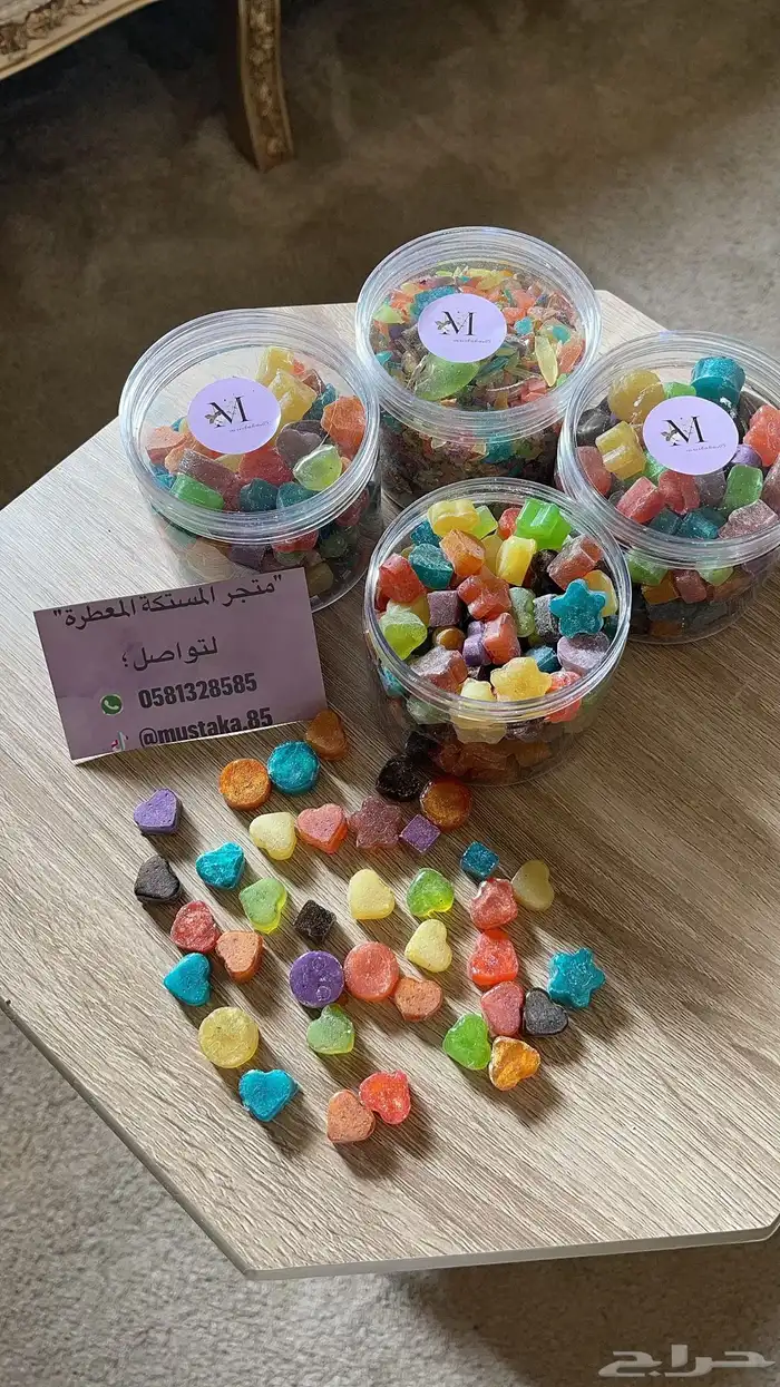 مستكه معطرة باجمل الروايح العطريه 1