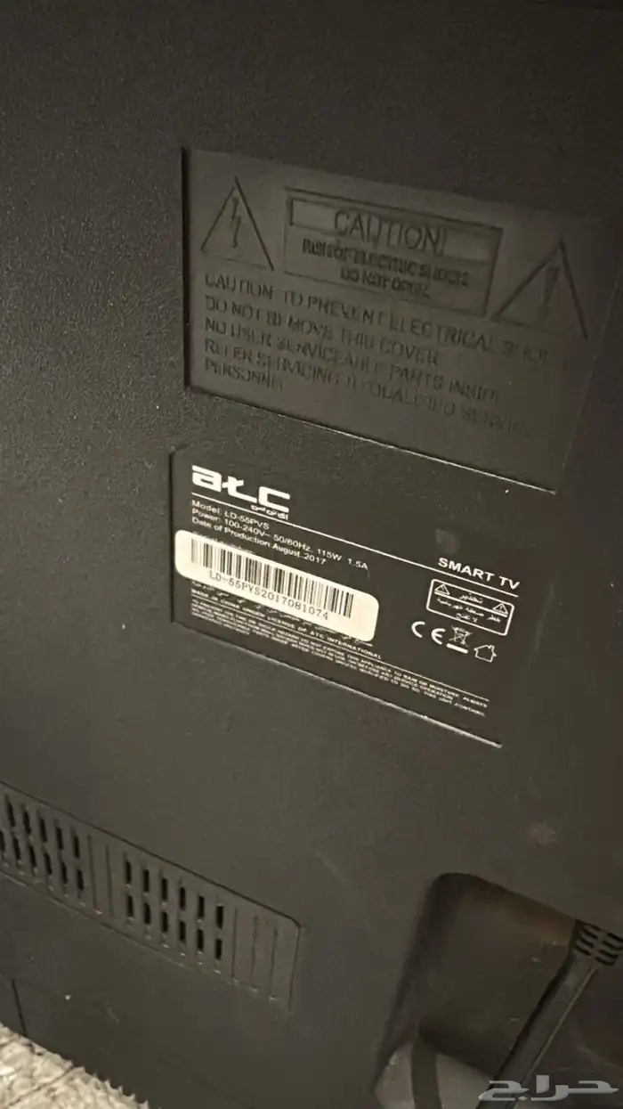 شاشة تلفزيون مقاس55بوصه 4