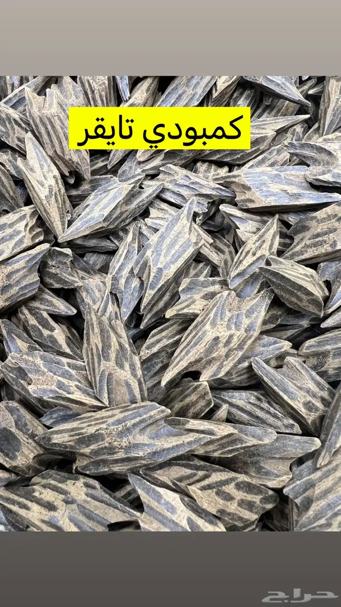 عروض على اعواد الاوقية 75 5