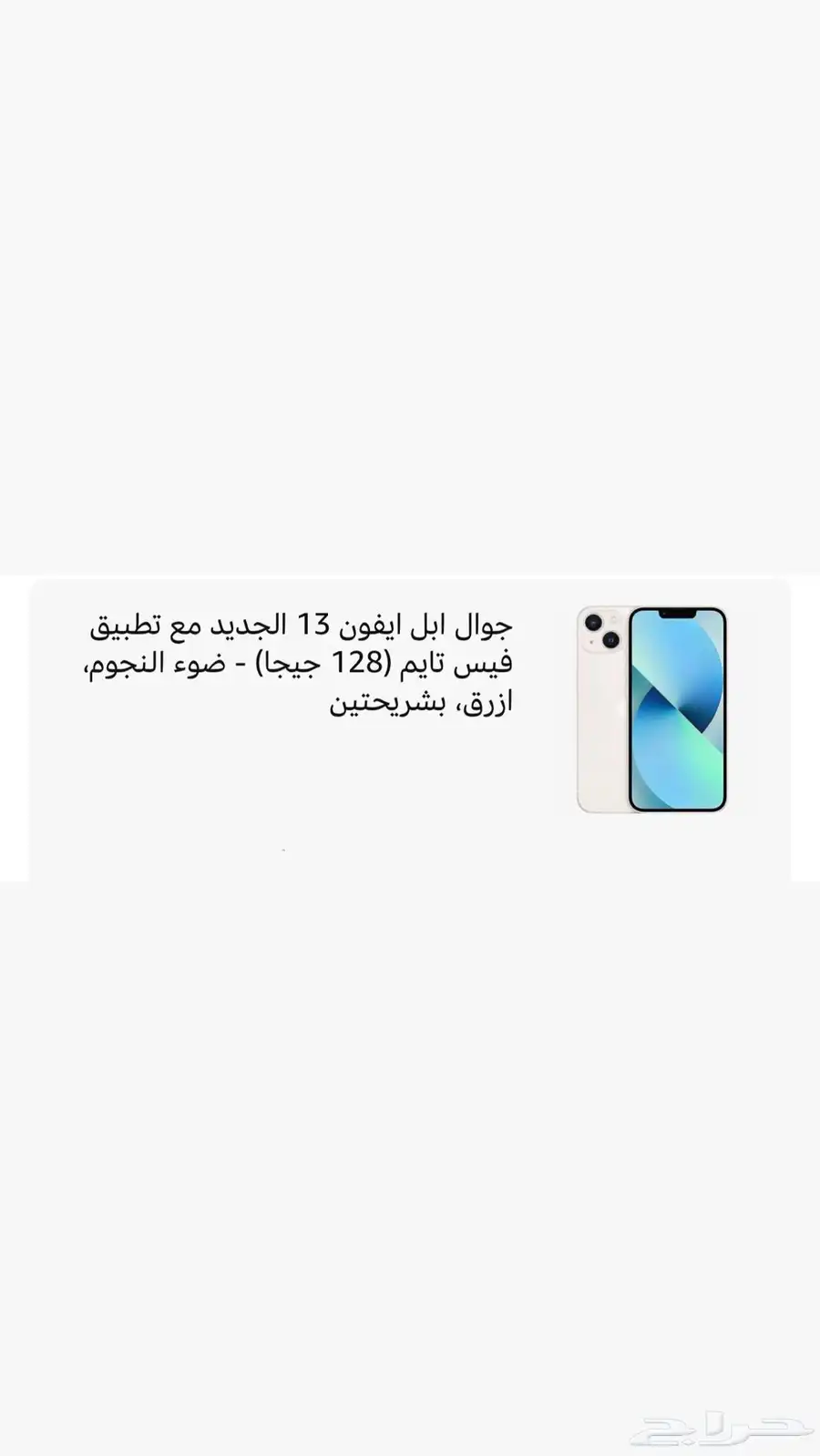 جديد للبيع 0
