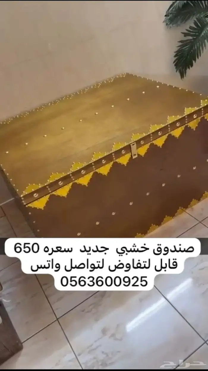 صندوق خشب جديد 0