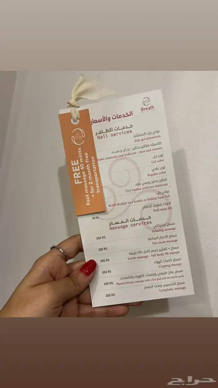 طباعة استيكر مجلات كرت 12