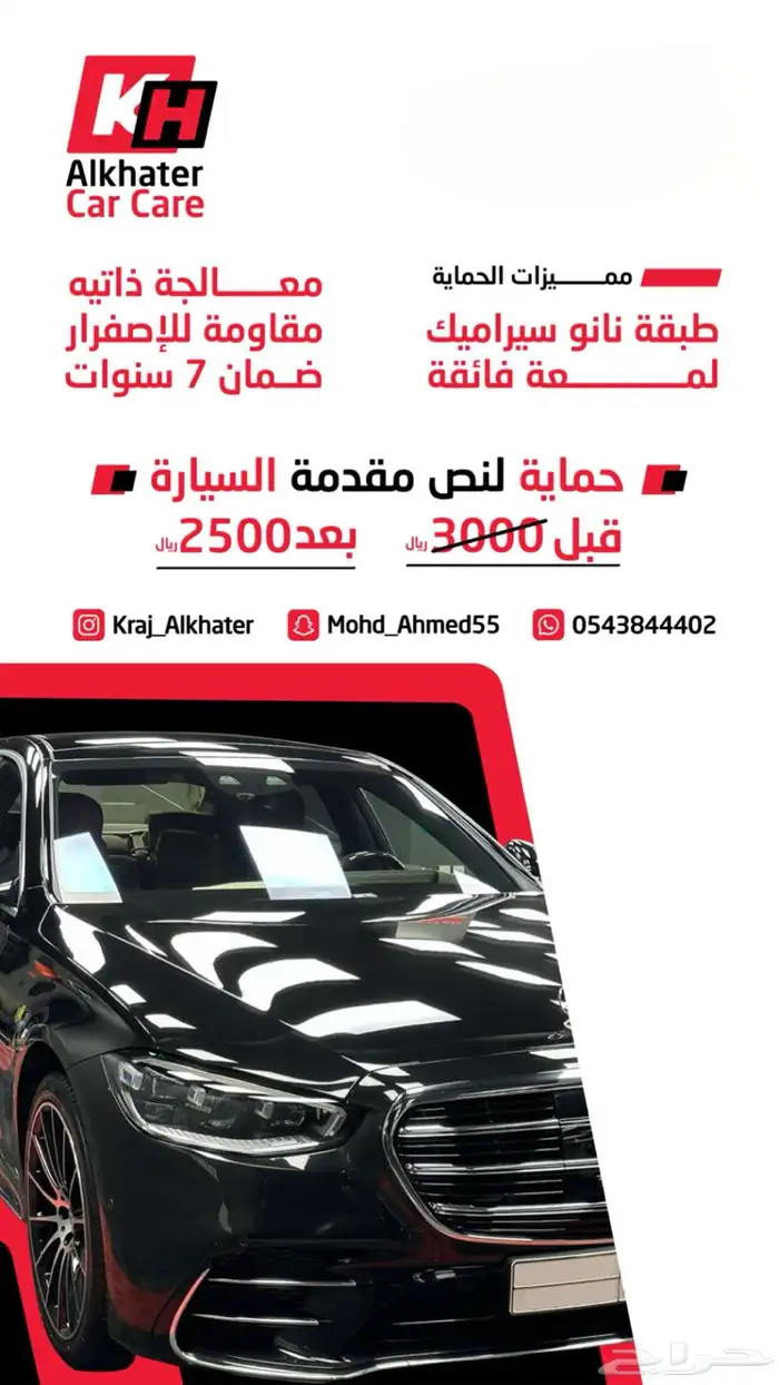 عروض الصيف تضليل عازل حراري حماية السيارة 4