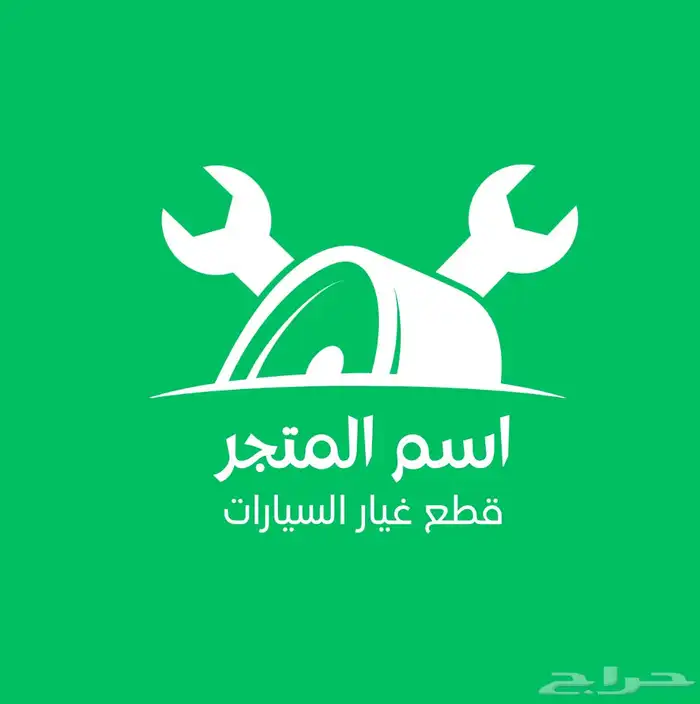 تصميم لوقو (شعار) 1