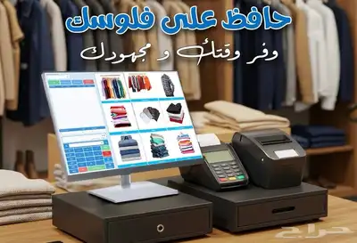 برامج كاشير 0