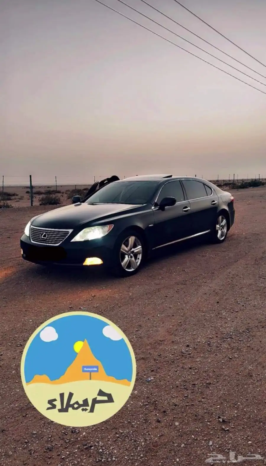 لكزس 2009 4