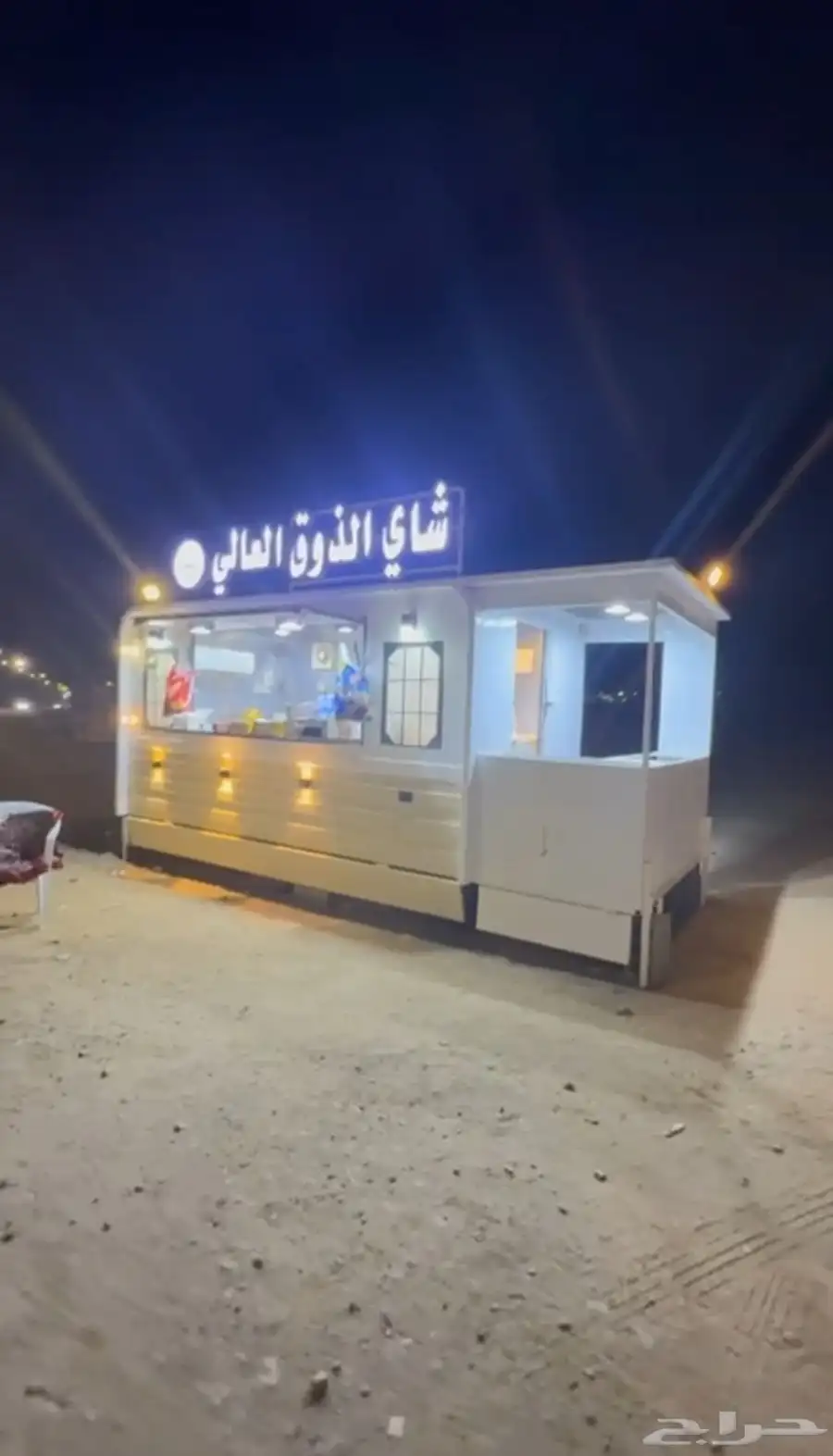 فود ترك 0