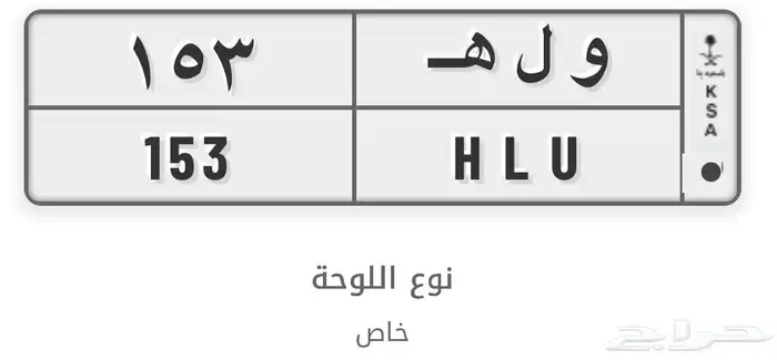 لوحة للبيع 0